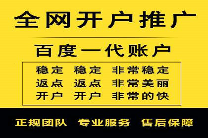 案例分析：如何通过百度竞价开户提升转化