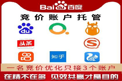 解析托管竞价sem的成功要素：一则科技公司的故事